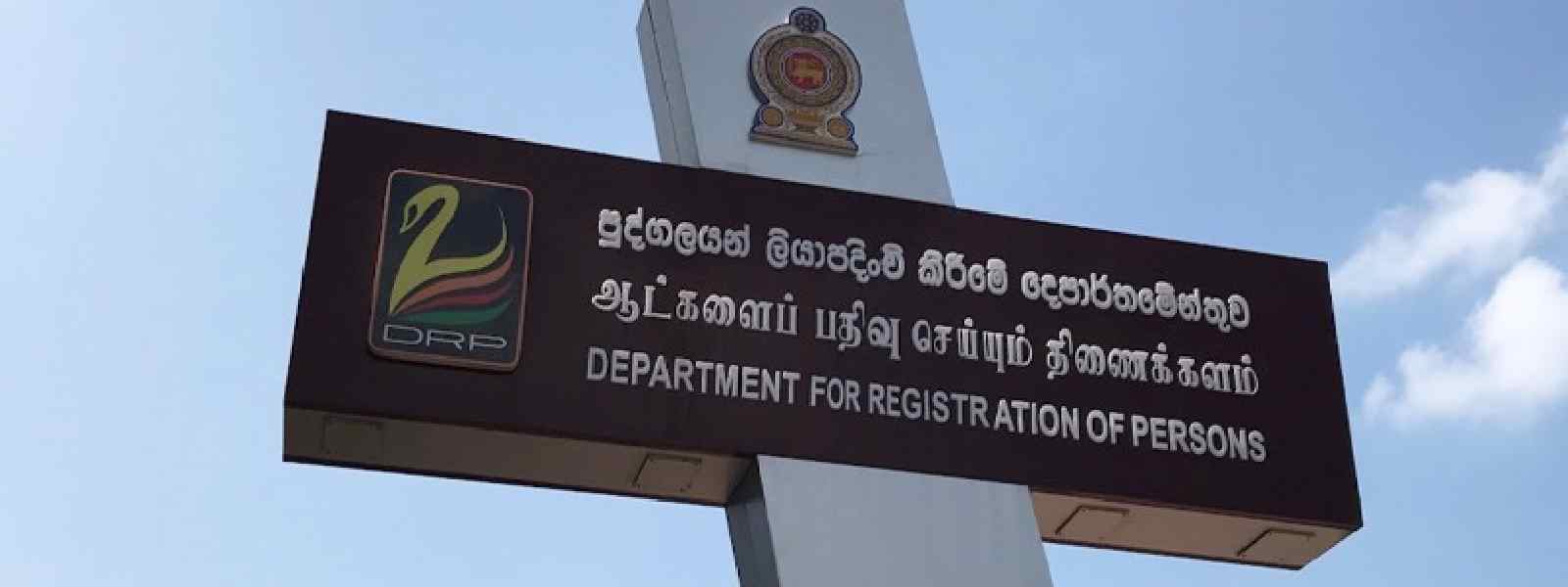 සා/පෙළ සිසුන්ට දැනුම් දීමක්